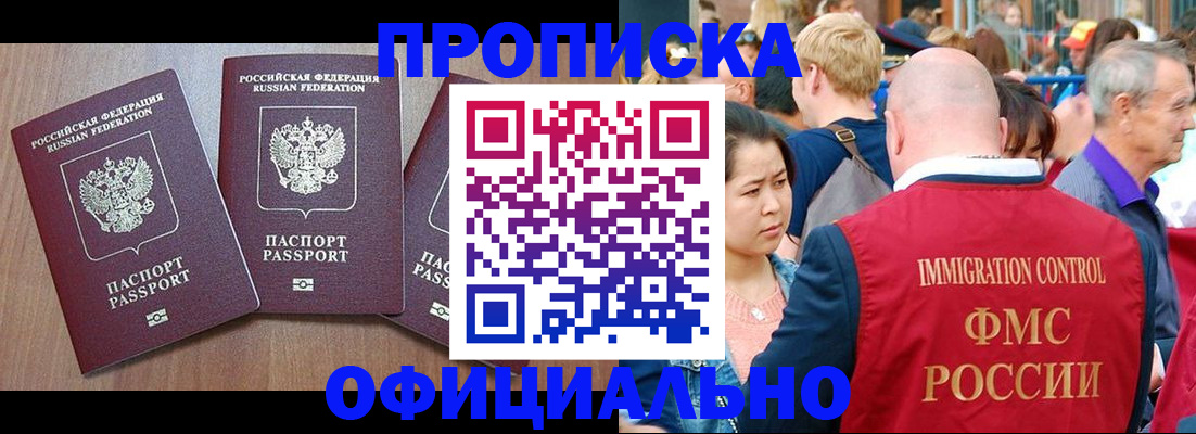 временная регистрация адрес в Алексине