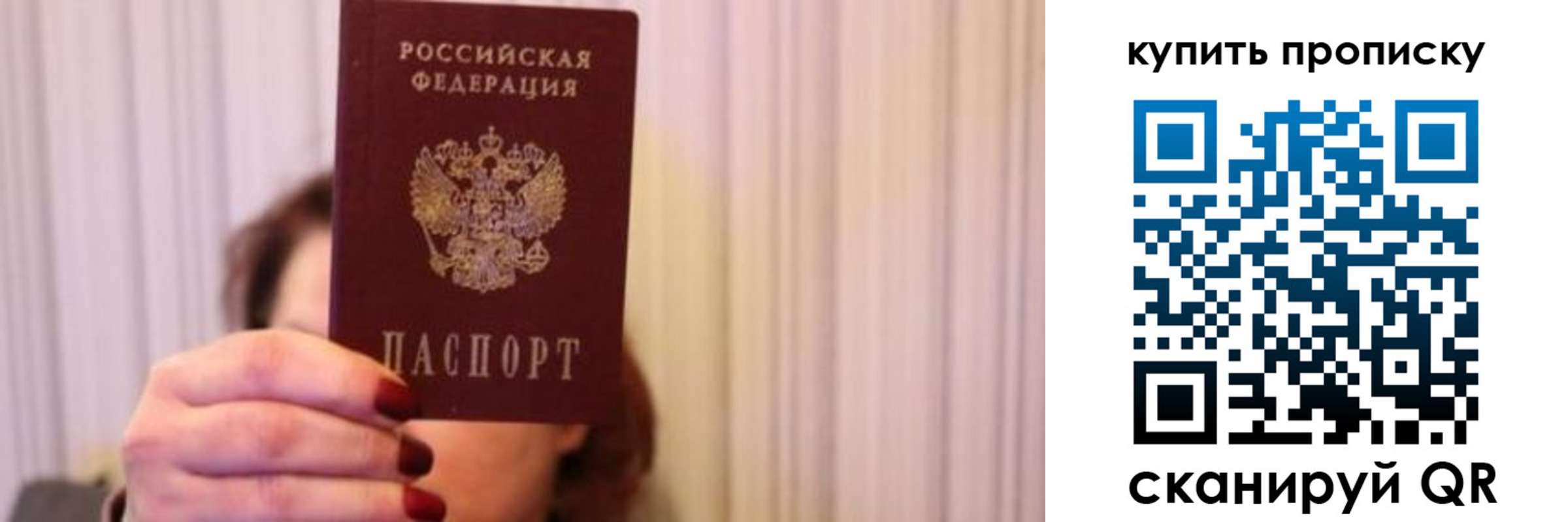 временная регистрация гарантия в Алексине