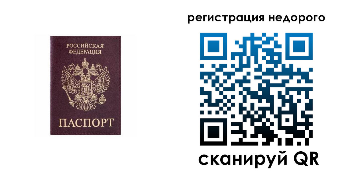 временная регистрация собственник в Алексине