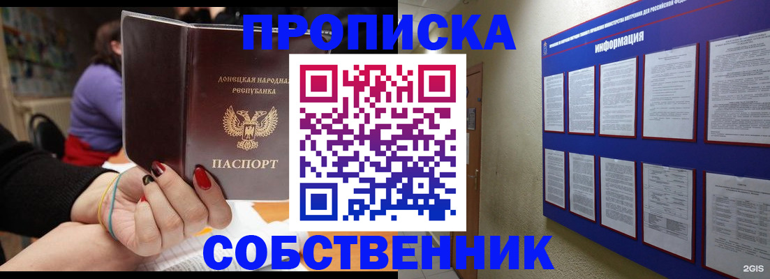 временная регистрация 2025 в Алексине