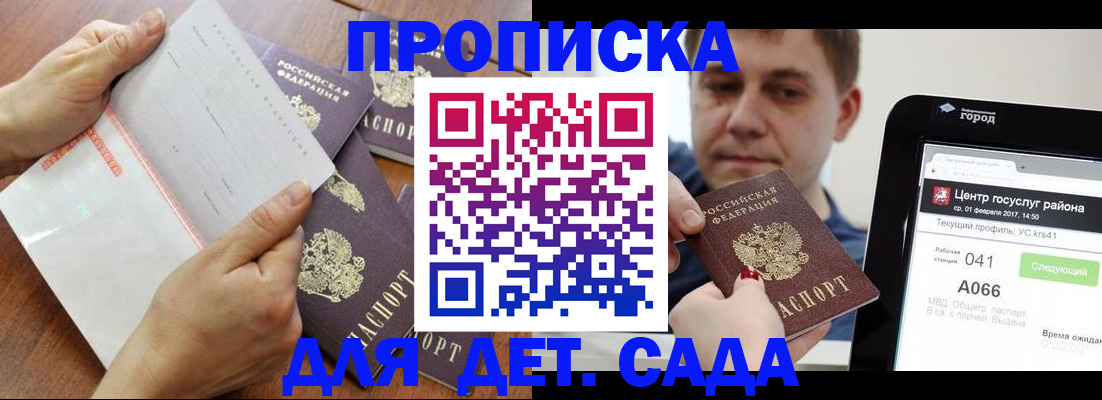 временная регистрация поиск в Алексине