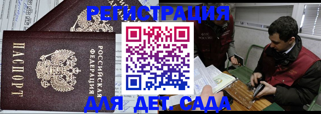 где прописаться в Алексине
